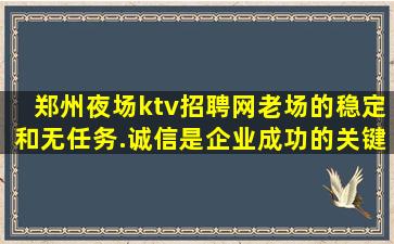 娄底酒吧招聘